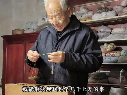 1954年有一件轰动全国的新闻!