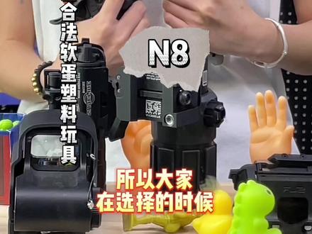 目前为止银色更受欢迎,但是因为是尼龙塑料材质,掉色是必然的#玩具推荐 #玩具枪 #软弹枪 #模型 #模型玩具 #玩具 #男人玩具 #男孩子花点钱怎么了