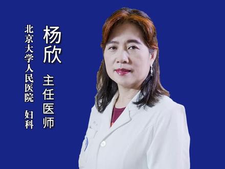 月经周期准不准该怎么测算? #月经 #涨知识 #健康科普 @抖音小助手