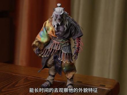 广智救我!【INART 】 1:12 广智 前瞻分享 #模型 #模玩 #手办 #黑神话悟空 #广智