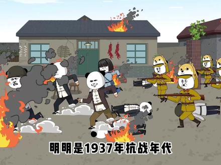 龙虾抗敌记【1-5合集】 #抗战剧#原创动画 #亮剑