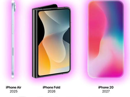 iPhone18出折叠屏?推迟发布?取消灵动岛? #数码科技 #苹果手机 #iPhone18 #果粉 #苹果发布会