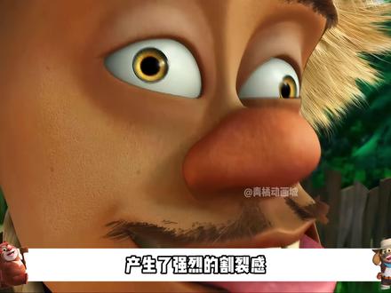 《熊出没年年有熊》还没上映,竟然就被网友贴上了“烂片”的标签 #熊出没年年有熊 #熊出没 #熊出没系列电影推荐 #春节档 #抖音精选