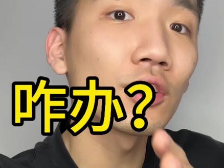 鸿蒙微信手表版登录不上去到底是什么原因?#HarmonyOS6#华为GT6#鸿蒙微信#随拍