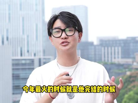 你们认为今年最好看的小说是哪本?#小说 #网文