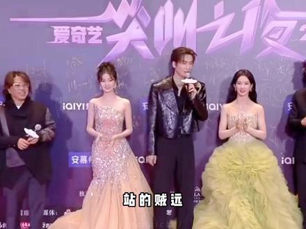 cp还是假的好!白鹿张凌赫贼尴尬,白敬亭宋轶0互动 #爱奇艺尖叫之夜 #白鹿张凌赫 #白敬亭宋轶