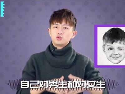 不确定自己喜欢异性还是同性? 有时候喜欢异性,有时候喜欢同性,算双么? 有男票但对女生也心动,我是怎么了?