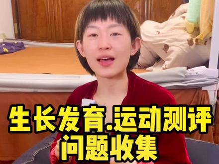 自从当了妈 每天的话题都是孩子,也非常高兴认识了一群跟我一样爱交流的宝妈们,咱们共同陪伴孩子快乐成长~#育儿 #宝妈 #宝妈带娃