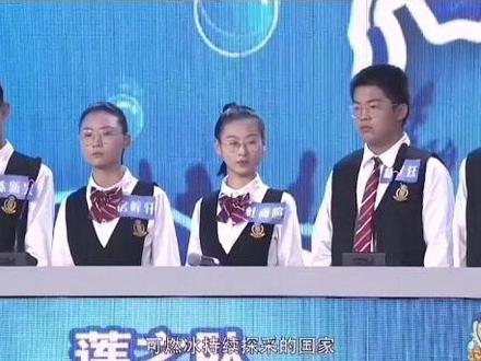 山东省中小学海洋知识竞赛初中组半决赛,海洋意识的培养,融入教育教学实践。#蓝谷海科文旅 #蓝谷海洋研学 #主持人 #山东教育卫视