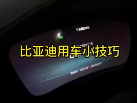 汽油9元时代,有部电车真的很香#新能源引领者比亚迪 #车主日常分享#你不知道的唐DM #石家庄比亚迪车主交流群