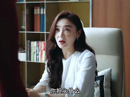 白靓靓终于得到报应,饶雨瓷设计令其停职处理 #她的盛焰#她的盛焰主打抓马又刺激#马思纯#宁理#她的盛焰开播