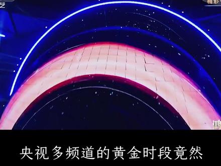 央视高调站台鸿蒙星光盛典,释放了什么重磅信号? #鸿蒙 #华为 #操作系统 #硬核深度计划 #燃起来了大国重器