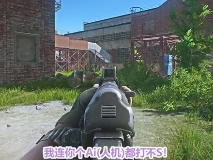 如何升3×4的保险箱?#逃离塔科夫 #塔科夫劝退之旅