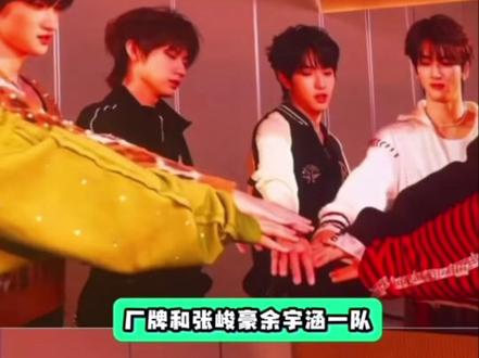 TOP输了是不是解散重组重新定番 那还说啥了,新粉直接当登陆日看呗!
#时代峰峻 #tfing #TOP #登陆少年 #tf四代