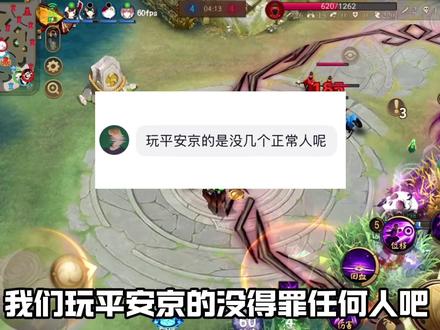 是的 有乐子#乐子人 #决战平安京 #决战平安京虹彩计划#黄腔男