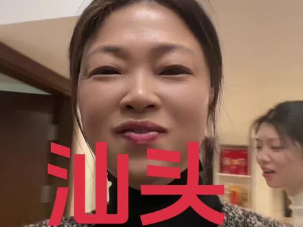 汕头烟花秀,30分钟狂烧1000万。# 汕头#烟花秀 #文旅 #春节