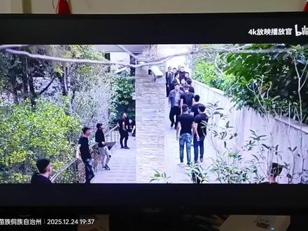 《角头:斗阵欸.2025》 影片3小时40分钟
过瘾!