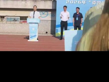 2026“贡嘎杯”大学生运动会 西南科技大学欢迎大家#大学生运动会#贡嘎杯田径赛