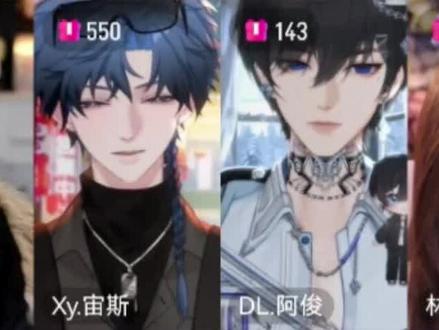 哈哈哈哈哈哈哈哈#dl羊 #孙恩盛 #控 #陈律 #xy宙斯