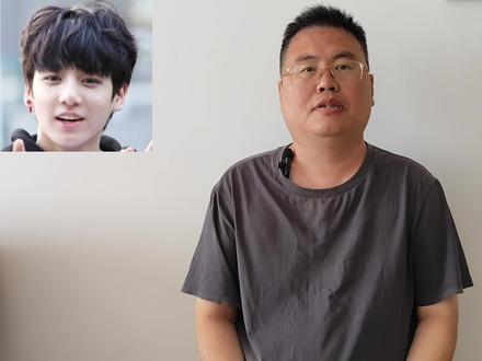 姿色鉴定:田柾国#田柾国