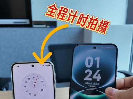 8500的电池85分钟充满,就这还有人说慢?
#华为畅享90promax #华为畅享90 #鸿蒙越用越香 #数码科技