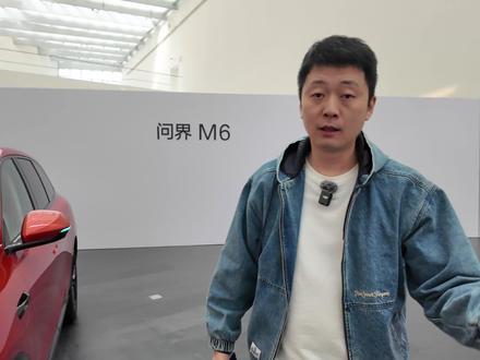 适合年轻人的新选择 年轻用户现在和即将需求都是什么,问界想的很明白,并把这些融在了一款全新车型之上。如你所见,正是这款全新问界M6。