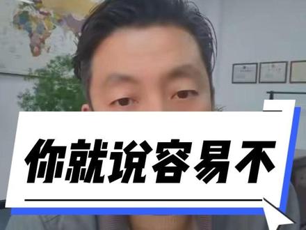 好申请,下签快!#韩国签证#韩国朝鲜族 #韩国朝鲜族签证