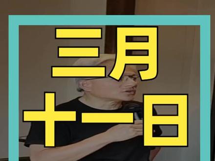 AI的“五层蛋糕” 黄仁勋发表署名文章#黄仁勋#英伟达#人工智能