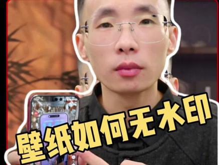 抖音图片和视频如何无水印保存到本地?#数码科技 #鸿蒙next #手机使用技巧 #可靠的mate #鸿蒙越用越香