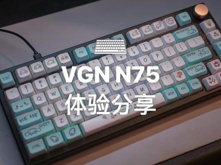 VGN N75 体验分享 #键盘