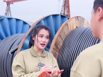 你知道电缆的平方数怎么选择吗?#电缆#铜电缆#电缆的平方怎么选#西安电缆厂家#西安源头电缆生产厂家