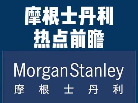 Meta、微软确认:AI超级循环 #股市 #财经 #算力 #燃起来了大国重器 #AI