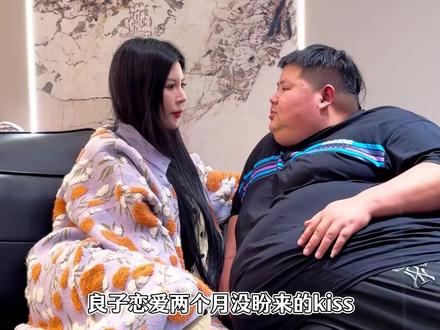 小马云官宣女友,良子恋爱两个月没得到的kiss他两天拿下