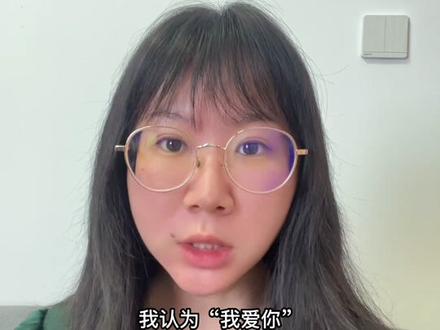 简单来说 就是每个人爱情观的磨合