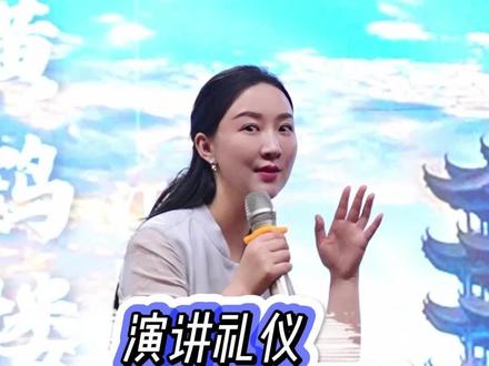 鞠躬礼仪有讲究,看看我们该注意哪些?#礼仪教育 #礼仪文化 @抖音小助手