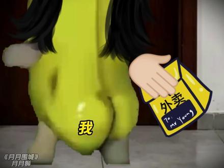 月月围城1-12#猫meme #猫meme搞笑 #猫meme故事 #猫meme小剧场 #抖加小助手