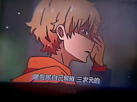 把冰块放进裤兜里 从此做个冷酷的人.