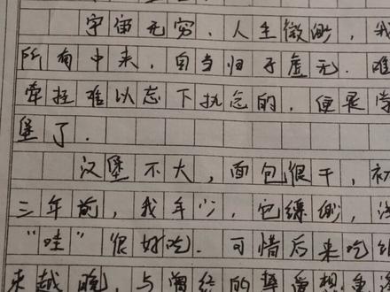 止战之殇全网唯一真迹 已被正式收藏 感谢艺术家:@郑芳浩
释出现代艺术字画
“止战之殇”
#止战之殇
#历史
#字画
#文物
#文学