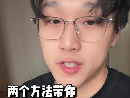 灵感枯竭,就得换个方法去完成你的原创#短视频运营 #洗稿 #豆包 #干货分享 #短视频