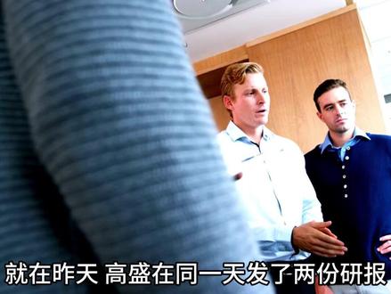 高盛一份最新研报,让寒武纪和浪潮的命运反了过来! 你不是看错了——高盛一边狂买寒武纪一边砍仓浪潮,而它俩其实是同一条产业链的上下游!#A股 #寒武纪 #浪潮信息 #国产算力 #财经