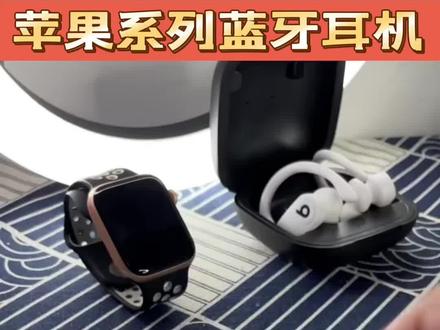 2023新款全功能无线蓝牙耳机14pro/13Pro/12pro/11/8苹果手机通用