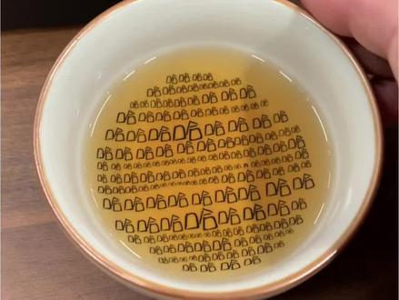 暗藏玄机.. #茶杯#笑里藏刀