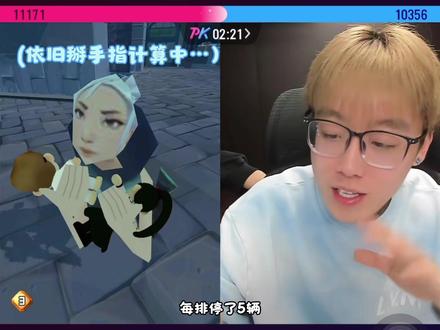 瓦瓦在陈泽小学题问答中展示学历和智商@瓦瓦 #瓦瓦 #瓦瓦直播切片 #陈泽 #陈泽直播回放 #刀马刀马