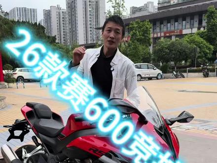 全尺寸防赛,哪怕180身高驾驶也不虚#赛600 #赛600rs