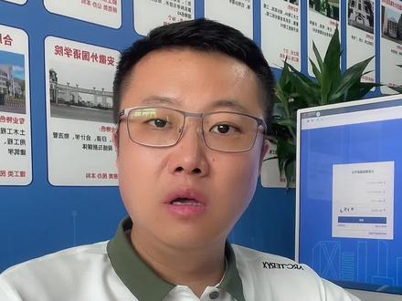 安徽什么时候查到录取结果#高考志愿填报