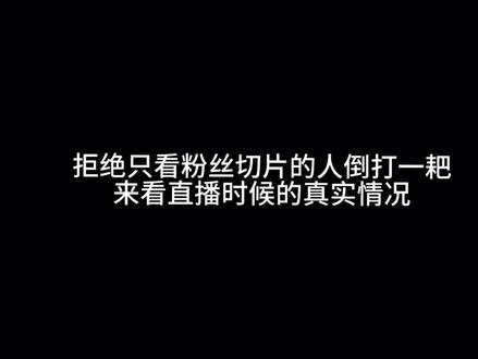 4粉心疼又气愤?CORTIS也有自己的男团学?CORTIS2.26直播事件全程始末#CORTIS #金主训 #安乾镐 #严成玹