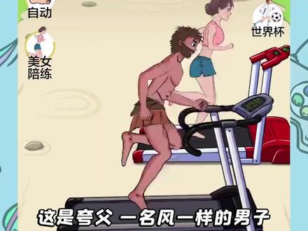 夸父和鲨鱼赛跑?这有啥难的,我要挑战绕月球一圈!