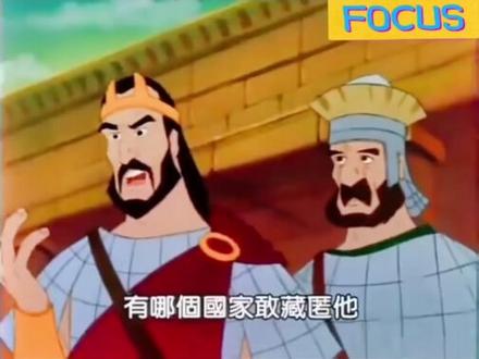 以利亚第1集#我的观影报告 #影视解说