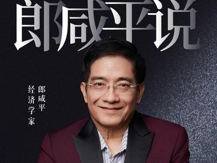 韩股崩盘一夜破产,背后不为人知的真相。 #财经 #股市 #资产配置 #财富认知 #郎咸平