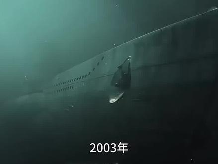 03年山东渔民发现潜艇,打开门后发现70具海军遗体,轰动中央